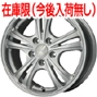 アキアVS5