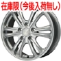 アキアVS6
