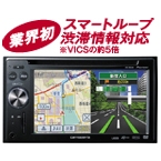 ＭＲＺ８０（ワンセグ内蔵メモリー楽ナビ）